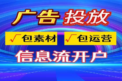 百度推广代运营公司成功案例：提升广告点击率的方法