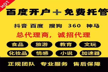 百度推广助力电影宣传，票房大卖背后的秘密